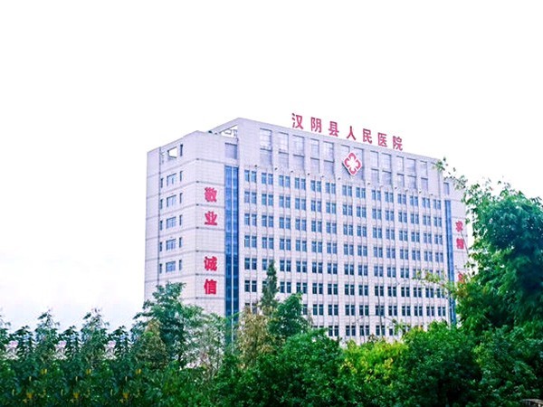 漢陰縣人民醫院：聯網報警巡更系統，認準鑫安安防