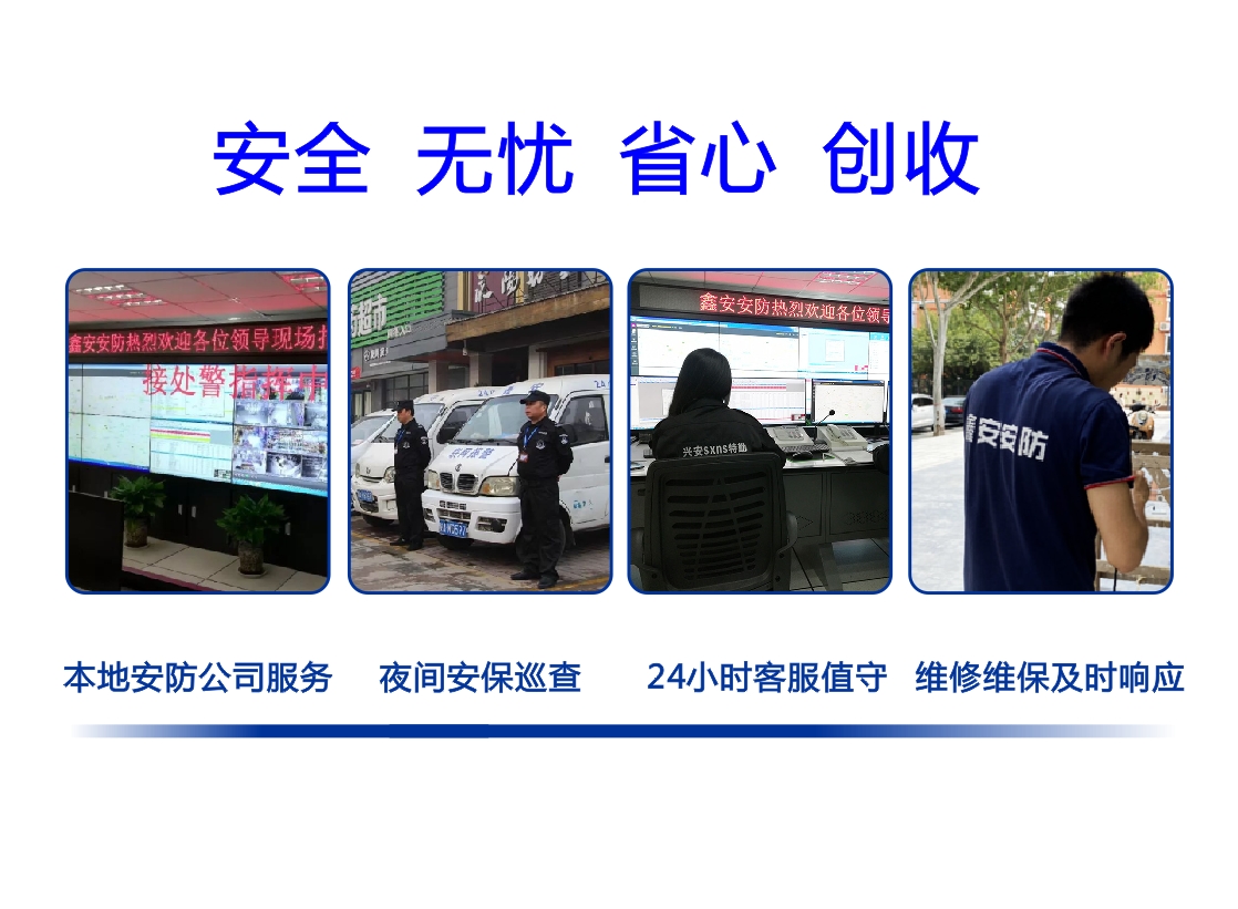24小時(shí)智能超市系統(tǒng)解決方案，跟傳統(tǒng)店鋪說拜拜