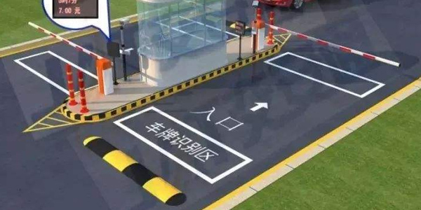 車牌識別系統