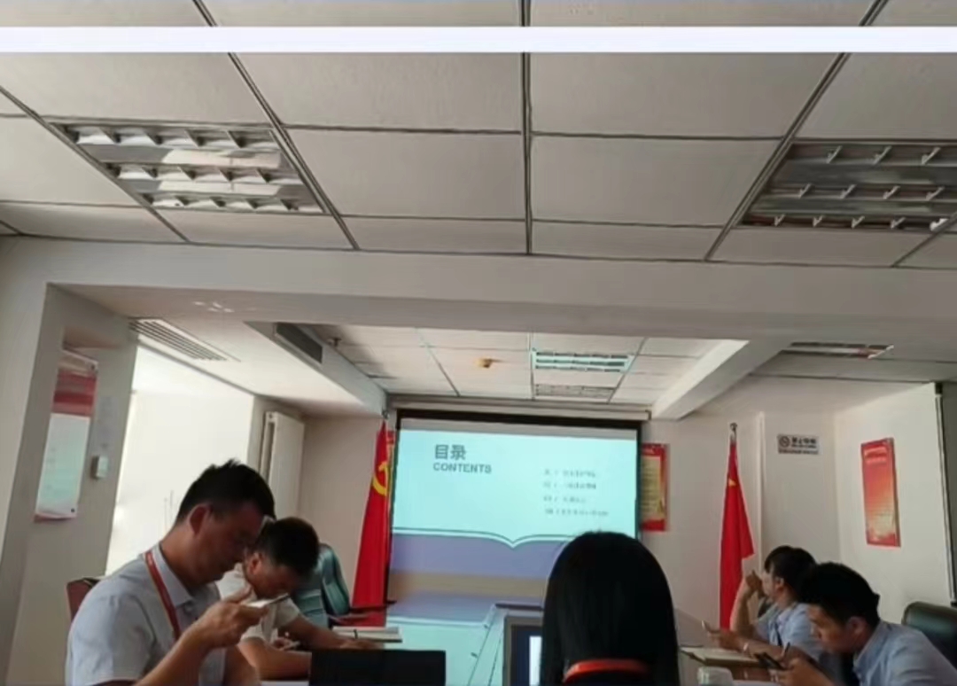 陜西鑫安安防開展全員職業(yè)素養(yǎng)培訓(xùn)會議，圓滿結(jié)束