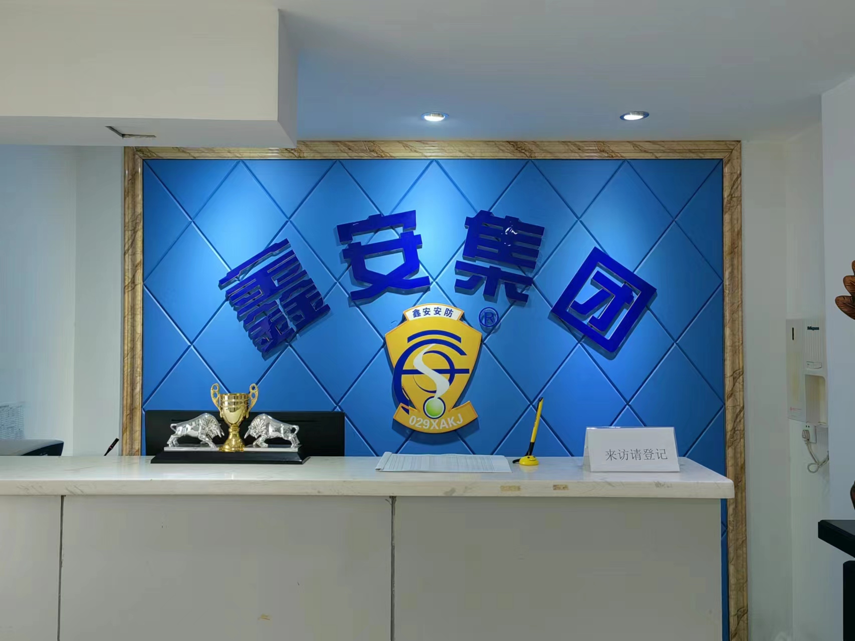 返程上班，陜西鑫安安防各項業(yè)務已經(jīng)正常開展